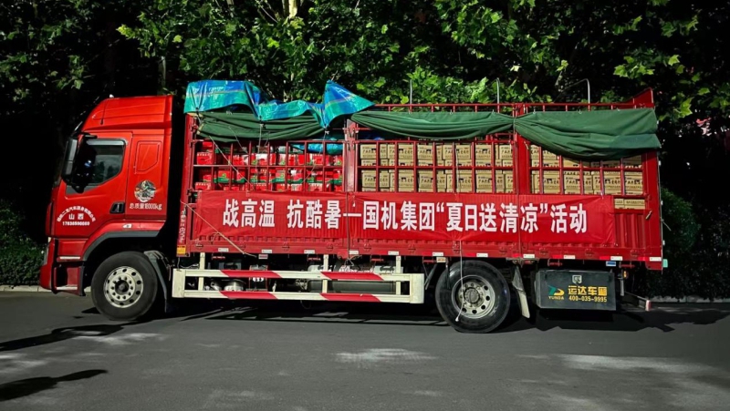 welcome海洋之神(集团)有限公司