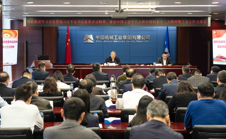 welcome海洋之神(集团)有限公司