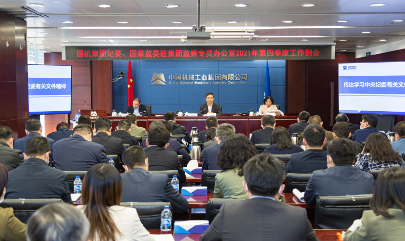 welcome海洋之神(集团)有限公司