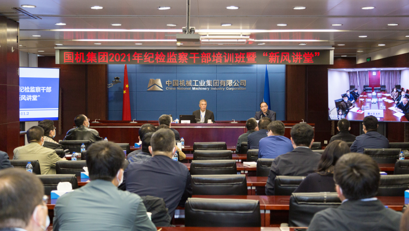 welcome海洋之神(集团)有限公司