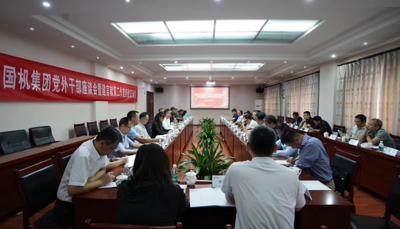 welcome海洋之神(集团)有限公司