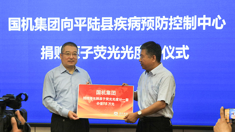 welcome海洋之神(集团)有限公司