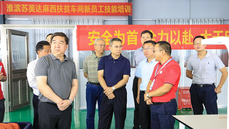 welcome海洋之神(集团)有限公司