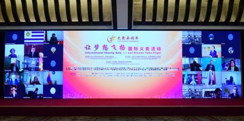 welcome海洋之神(集团)有限公司