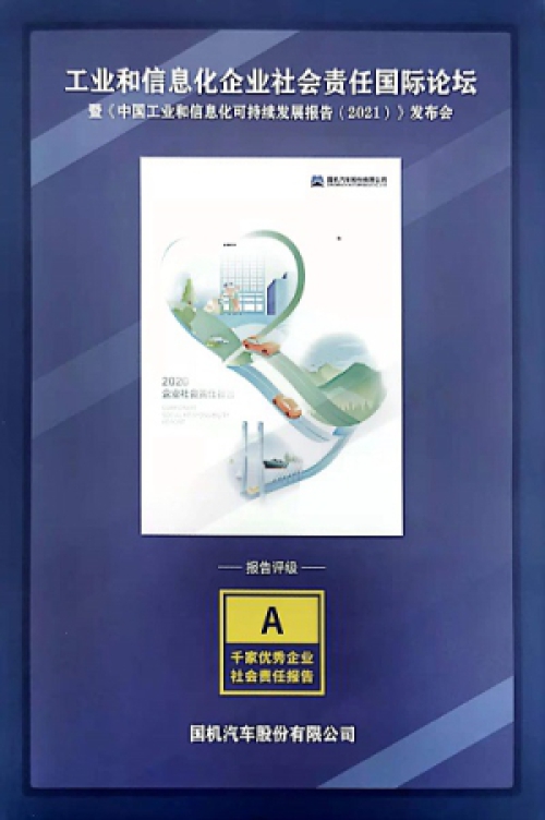 welcome海洋之神(集团)有限公司