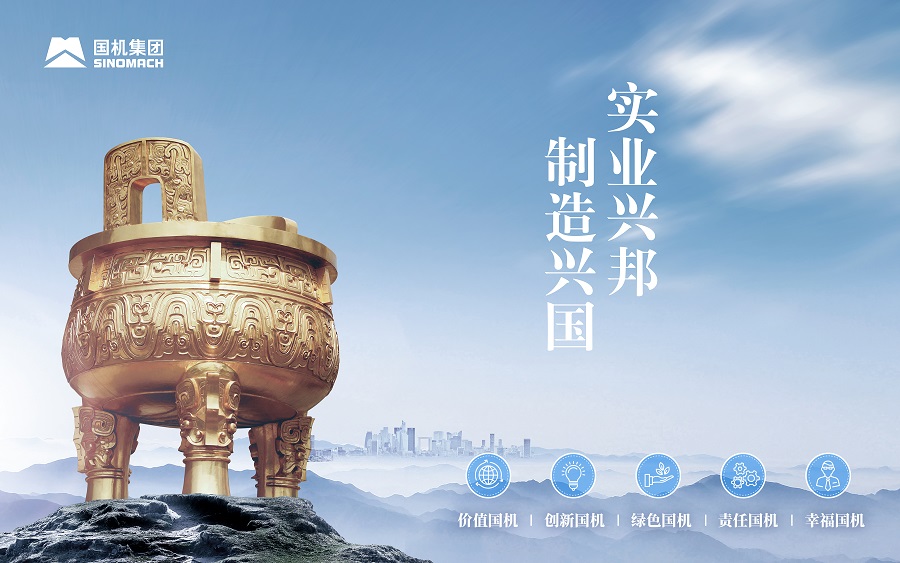 welcome海洋之神(集团)有限公司