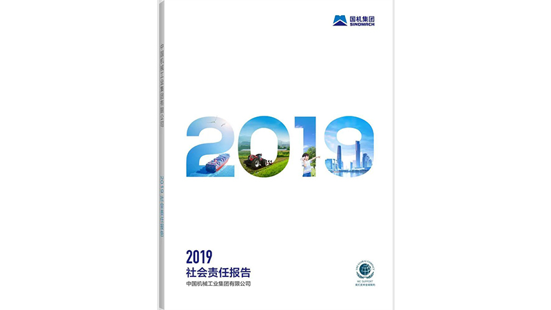 welcome海洋之神(集团)有限公司