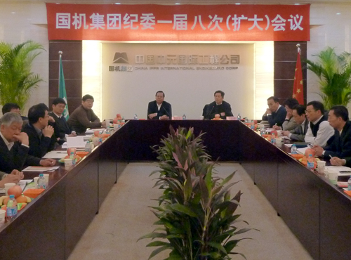 welcome海洋之神(集团)有限公司