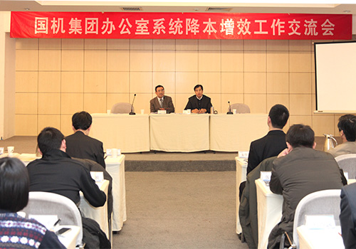 welcome海洋之神(集团)有限公司