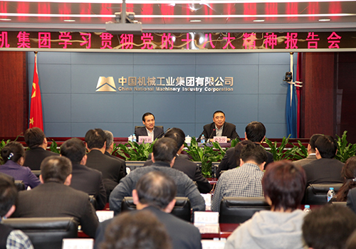 welcome海洋之神(集团)有限公司