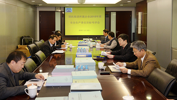 welcome海洋之神(集团)有限公司