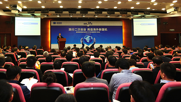 welcome海洋之神(集团)有限公司