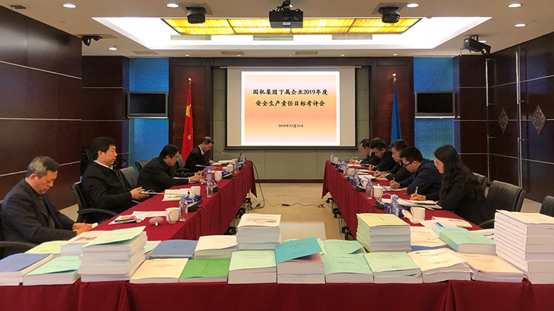 welcome海洋之神(集团)有限公司