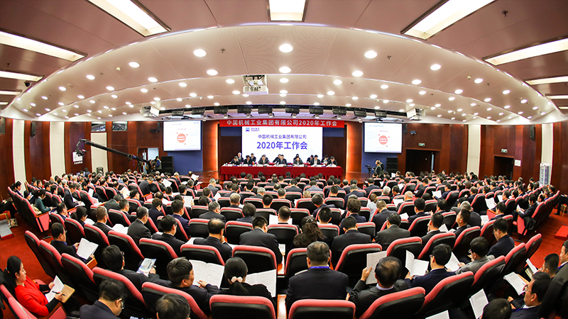 welcome海洋之神(集团)有限公司