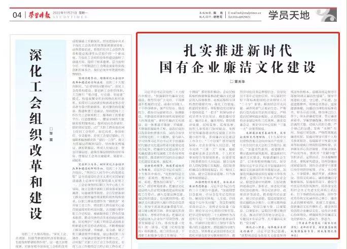 welcome海洋之神(集团)有限公司