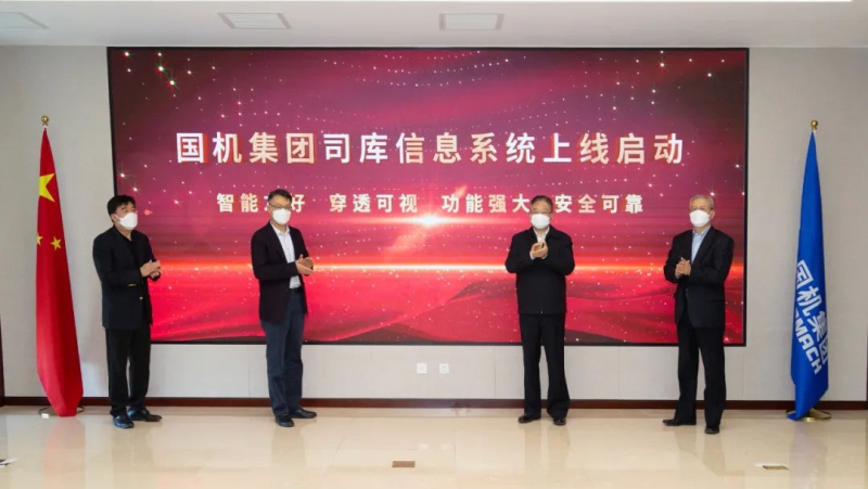 welcome海洋之神(集团)有限公司