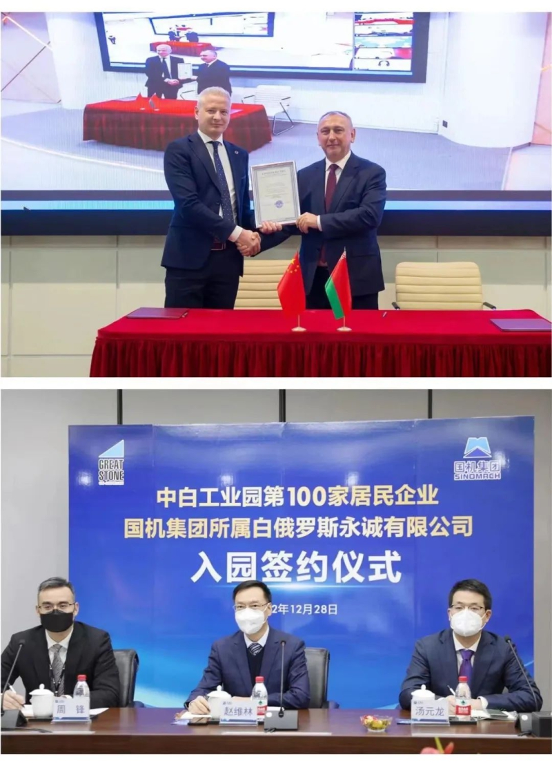 welcome海洋之神(集团)有限公司