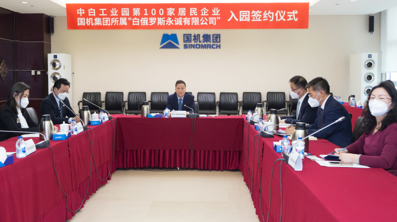 welcome海洋之神(集团)有限公司