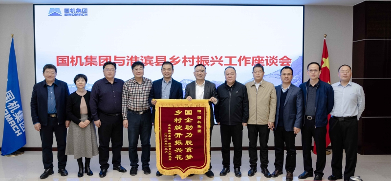 welcome海洋之神(集团)有限公司