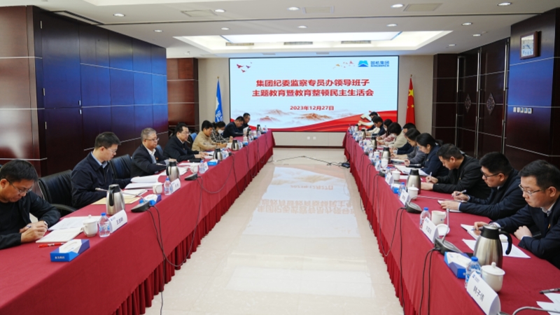 welcome海洋之神(集团)有限公司