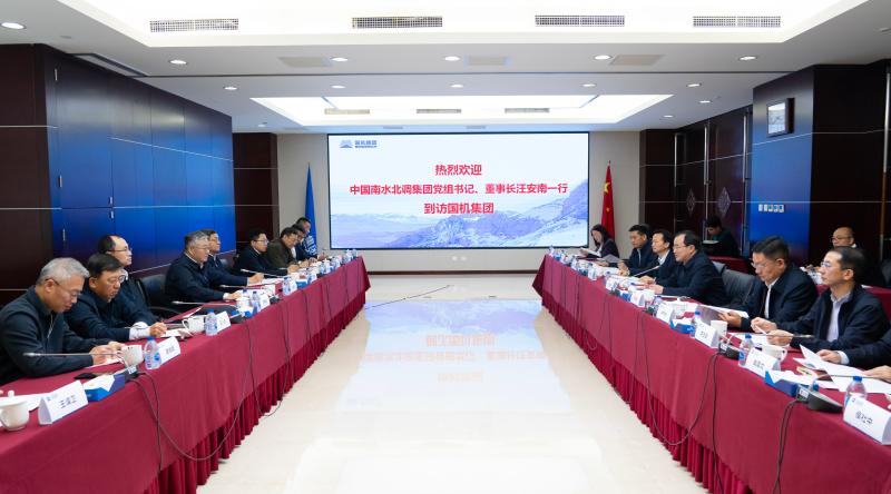 welcome海洋之神(集团)有限公司