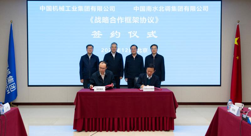 welcome海洋之神(集团)有限公司