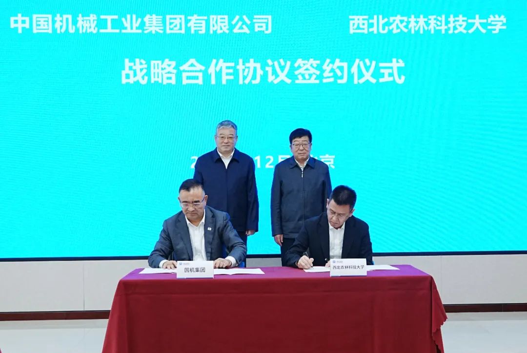 welcome海洋之神(集团)有限公司