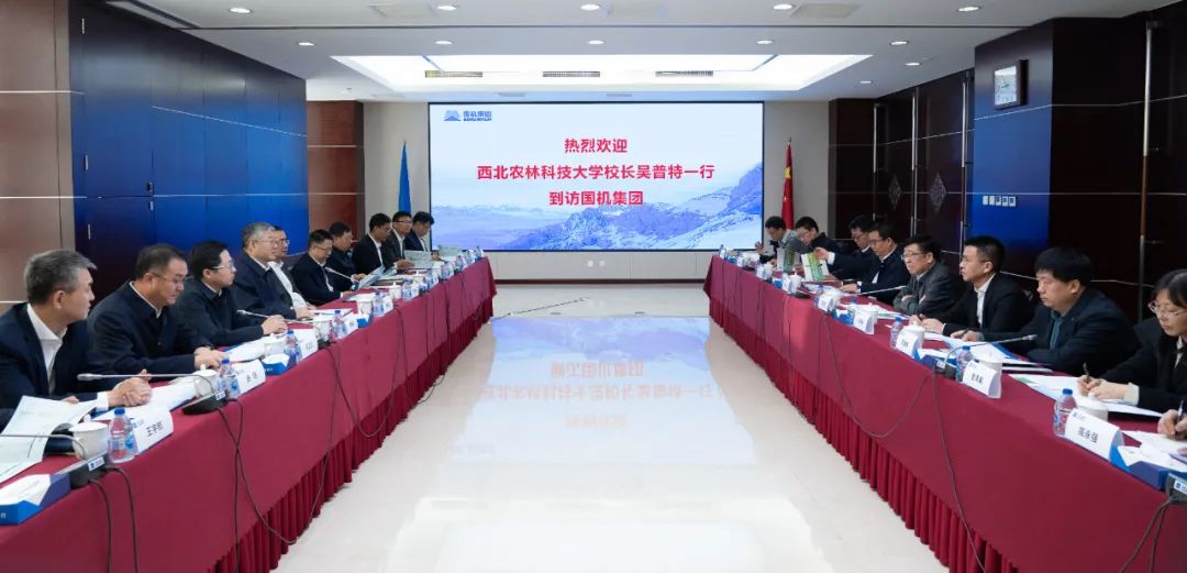 welcome海洋之神(集团)有限公司