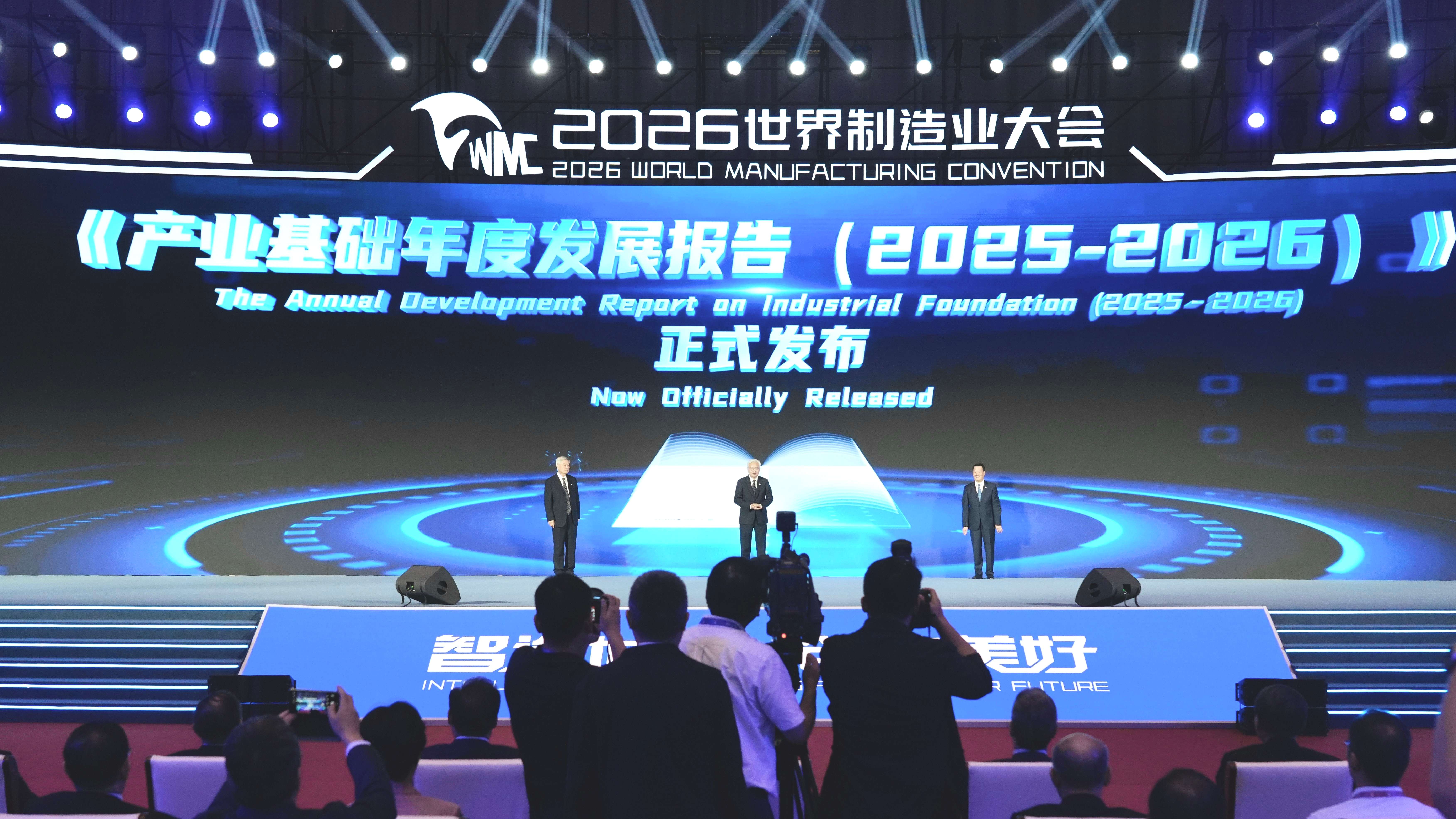 W020260922666744489024 welcome海洋之神(集团)有限公司