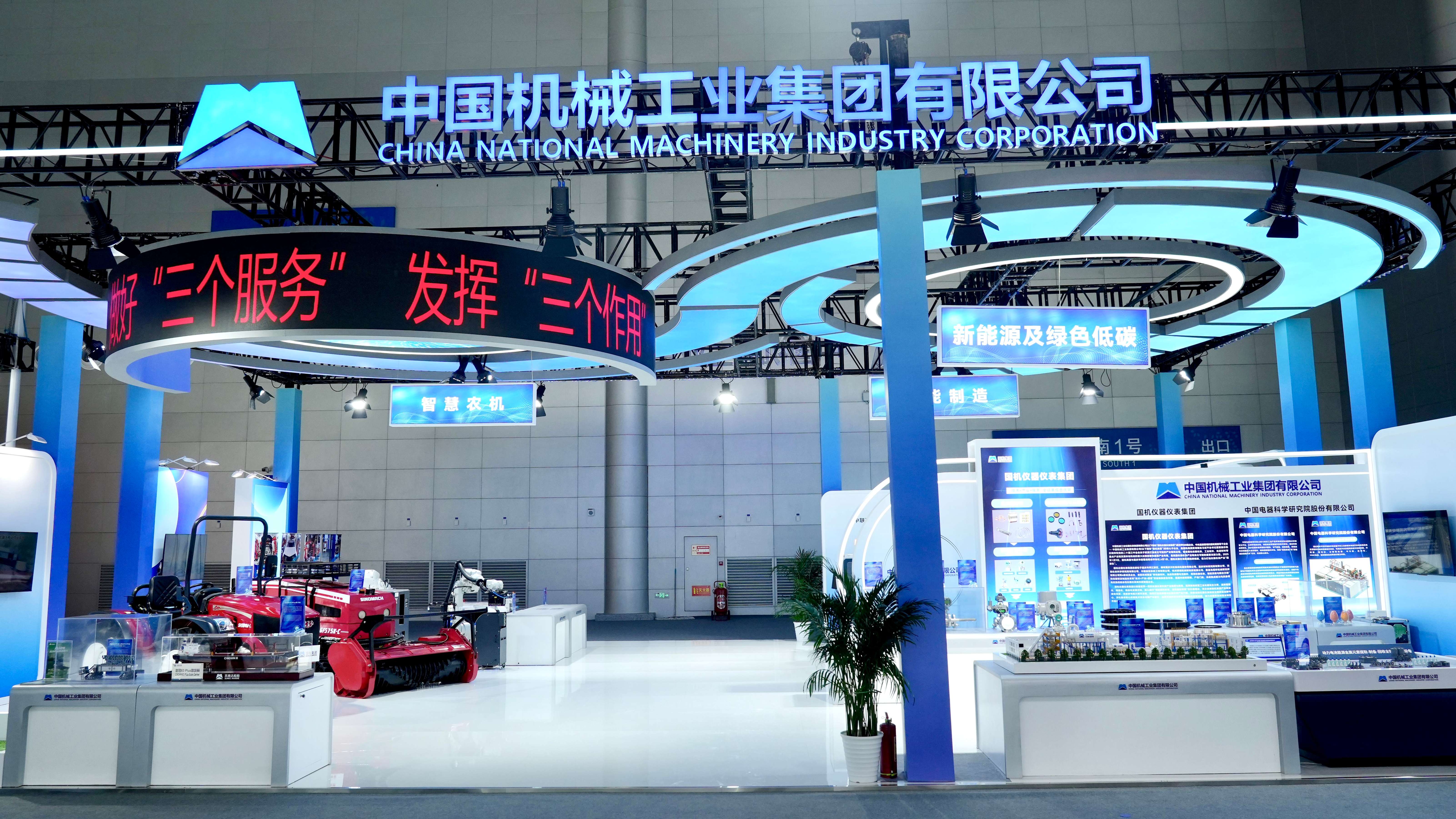 W020260922666744622610 welcome海洋之神(集团)有限公司