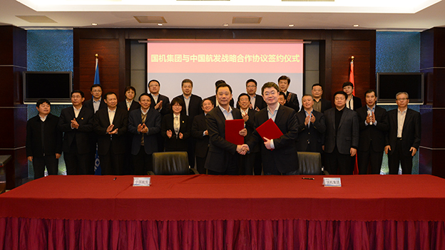 welcome海洋之神(集团)有限公司