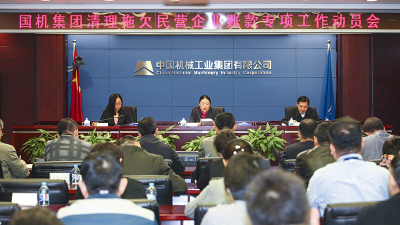 welcome海洋之神(集团)有限公司