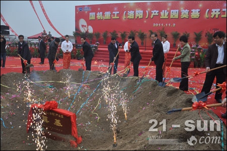 welcome海洋之神(集团)有限公司