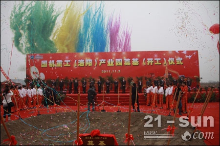 welcome海洋之神(集团)有限公司