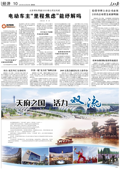 welcome海洋之神(集团)有限公司