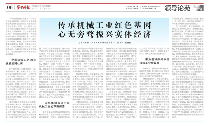 welcome海洋之神(集团)有限公司