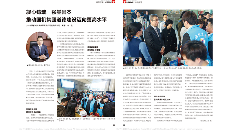 welcome海洋之神(集团)有限公司