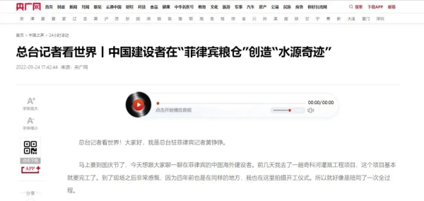 W020221011209249008557 welcome海洋之神(集团)有限公司