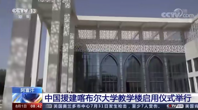 welcome海洋之神(集团)有限公司
