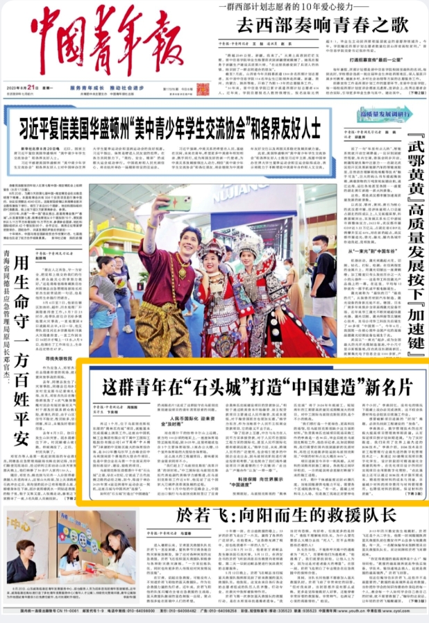 welcome海洋之神(集团)有限公司