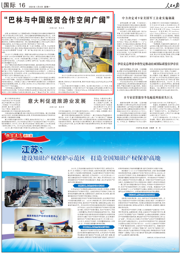 welcome海洋之神(集团)有限公司