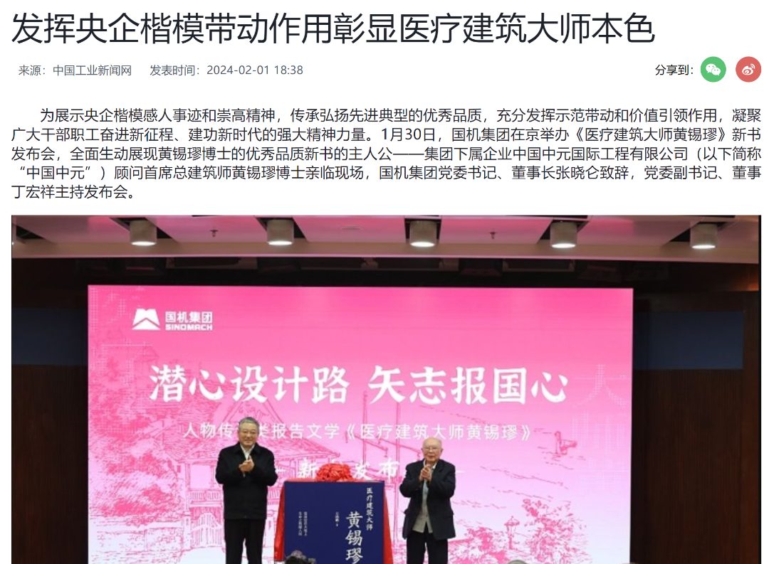 welcome海洋之神(集团)有限公司