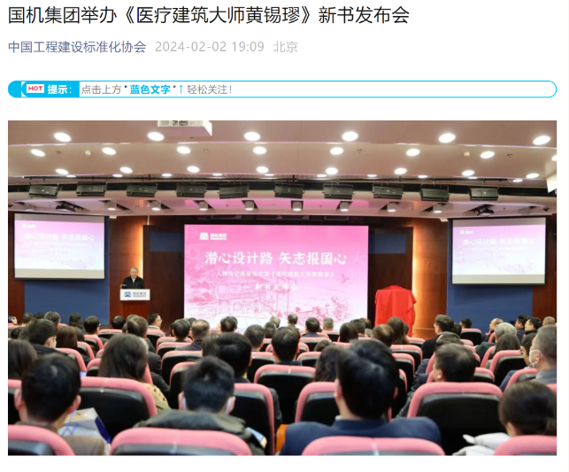 welcome海洋之神(集团)有限公司