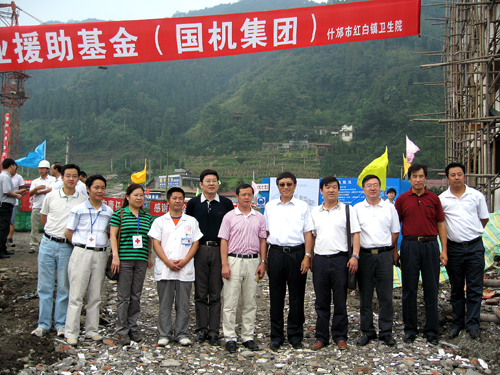 welcome海洋之神(集团)有限公司