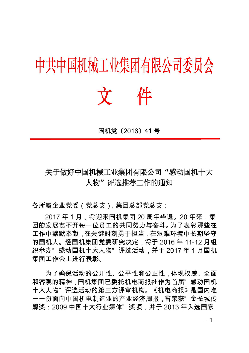 welcome海洋之神(集团)有限公司