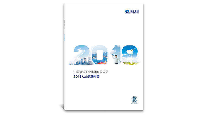 welcome海洋之神(集团)有限公司