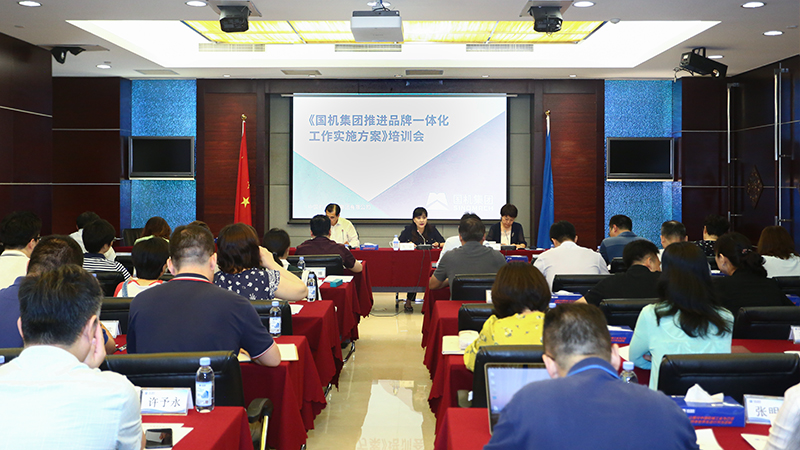 welcome海洋之神(集团)有限公司