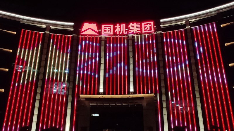 welcome海洋之神(集团)有限公司