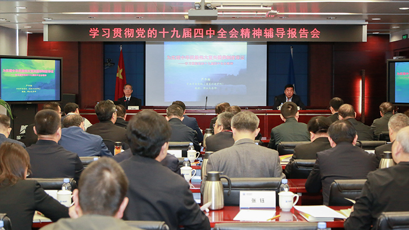 welcome海洋之神(集团)有限公司