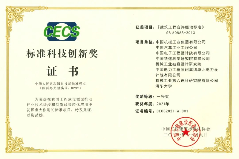 welcome海洋之神(集团)有限公司